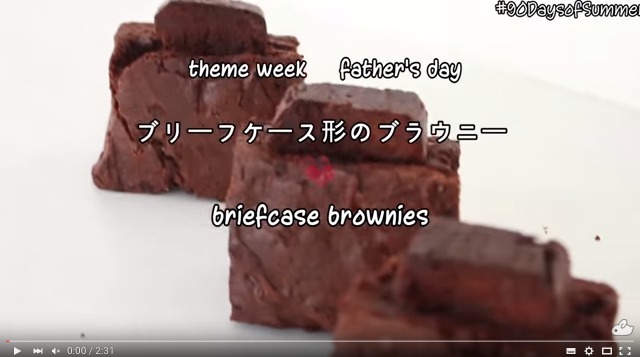 Briefcase Brownies | ブリーフケース形のブラウニー
